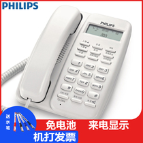 Philips TD2808 fixed telephone landline home seat type battery-free European office fixed-line