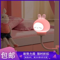 (Net red night light Bedroom bedside sleep light Baby feeding eye protection night light Childrens USB plug-in energy saving