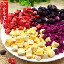  Freeze-dried fruit grains dried fruits dried vegetables dried fruits and vegetables dried fruits and vegetables dehydrated mixed snacks fruit and vegetable chips