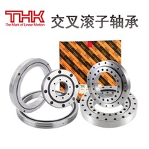 THK Crossed roller bearing RB600120 CRBC600120 UU CC0 1 P5 Manipulator turntable bearing