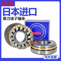 Japan imported NSK thrust spherical roller bearings 29326 29328 29330 29332 29334