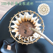 Handmade coffee filter cup Sharing pot Hand-brewed coffee filter Cake filter cup Filter mesh folding filter cup