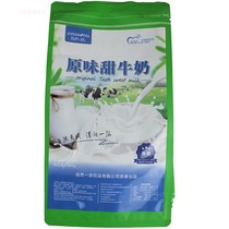 Natural original sweet milk a variety of flavors bagged milk tea powder pearl milk tea milk tea shop
