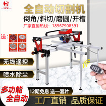Automatic tile cutting machine desktop electric dust-free water knife marble edging 45 degree Chamfering machine stone pushing knife
