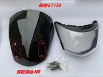 Suitable for Qingqi motorcycle accessories Junchi GT125 150 Country two deflector glass headlight glass