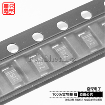 SK Shike DS12W screen printing S12 SOD-123FL patch Schottky diode