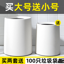 Garbage bin Household bedroom Nordic ins wind Simple modern large capacity office Commercial living room Light luxury Net red