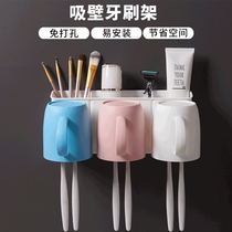 Brush Holder Holder rack mouthwash cup set brush Cup hanging wall type non-perforated dental cylinder holder Cup shelf wall-mounted