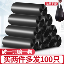 Garbage bag thickened household affordable portable disposable plastic bag Kitchen vest bag Small medium large