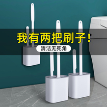 Silicone toilet brush household without dead corner hanging wall toilet cleaning set wall washing toilet brush artifact