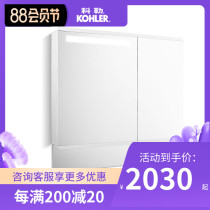Kohler bathroom pro-yue mirror cabinet with light freshen up makeup bathroom wall-mounted anti-fog mirror cabinet K-30013T