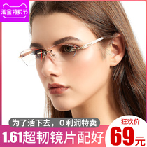 With finished myopia frame female diamond trimmed glasses ultra-light rimless glasses frame color change with degree eyes