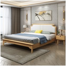 Nordic Solid Wood Double Double Bed Daily Master Bed & Master Bed