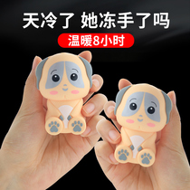 Bei Bear Warm Egg Handbao Self-heating Warm Egg Replacement Core Student Warm Holding Children Winter artifact Sticker