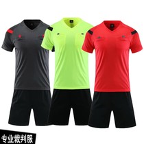 Professional referee uniform football sports competition training custom group purchase mens short sleeve football clothing students breathable quick dry