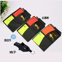 Football match referee picker thickened red and yellow card referee equipped with whistle tooth whistle