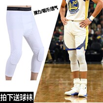 Basketball Knee Pads Sports Mens Honeycomb Anti-collision Capri pants Menisci Professional Legs Equipment Skinny stockings with Knee Pads