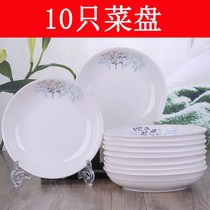  10 dishes Chinese creative ceramic disc rice plate plate microwave oven soup plate household bowl plate tableware