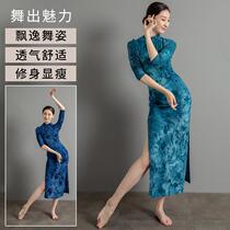 Classical dance clothing cheongsam body rhyme practice uniform female into the Peoples National style split Chinese dance ethnic Latin costume