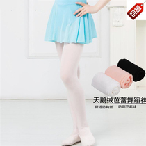 Dance socks Ballet Socks adult female childrens pants winter white bottoming socks pants art test professional socks