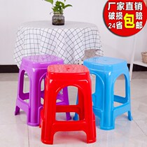 Household thickened plastic stool Living room Adult plastic chair round stool Dining table high bench Factory plastic square stool