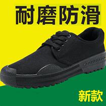 Liberation shoes mens canvas shoes rubber shoes migrant workers work labor insurance shoes students training non-slip wear shoes