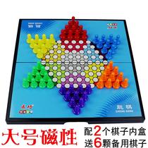 Chinese checkers increase adult childrens magnetic portable folding board set puzzle popular