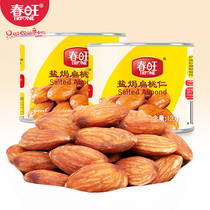 Chunwang salt baked almond kernel nuts original canned large almond Badan wood light processing snacks 120g cans*2