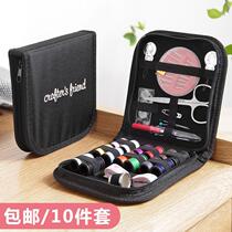 Repair multi-purpose sewing clothes sewing box sewing set sewing kit sewing bag sewing device home red wire storage box