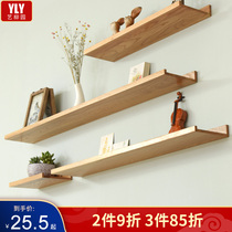 Punch-free Nordic solid wood wall shelf Wall-mounted living room wall shelf Bedside partition wall word layer board