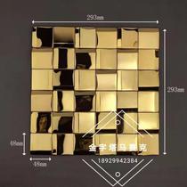Stainless steel mosaic gold brushed metal tile mirror wall stickers background bar KTV clubhouse modern simplicity