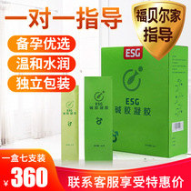 ESG Prebiotic alkali separation agent Lubricant Gel Liquid private parts