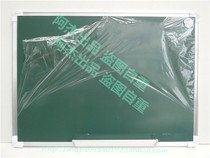 100 * 150cm single-sided ordinary green board hanging magnetic green board teaching conference display board chalk writing