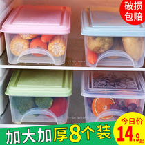 Refrigerator storage box Drawer type preservation box Food box freezing box Kitchen dormitory household preservation plastic storage box