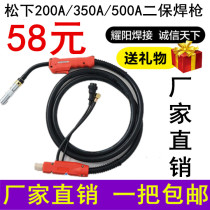 Carbon dioxide gas-shielded welding gun electric welding machine accessories Panasonic 200A 350A 500A secondary welding torch welding accessories