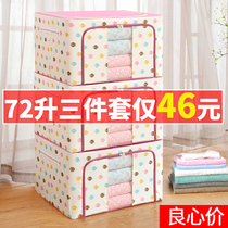 Clothes storage box fabric finishing box Oxford cloth steel frame clothing storage box wardrobe storage box foldable bag