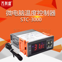 STC-3000 aquarium hatching seafood chiller electronic digital temperature controller Microcomputer temperature controller switch