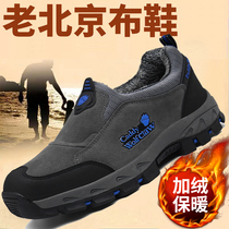 Jianbu old shoes winter men a pedal middle-aged and elderly people old Beijing cloth shoes plus velvet warm cotton shoes soft and comfortable