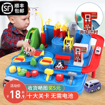 Shake sound net red 7 Use your brain 8 Childrens toys Puzzle multi-functional 4-year-old boy 5 Boy 6 intelligence 3-9 Birthday gift