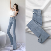 Slit micro-horn jeans womens summer spring and autumn clothing 2021 new autumn high waist slim small man wide leg pants
