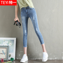 Hole-in-the-wool jeans womens summer 2021 new high waist thin high tight eight-point small feet womens pants