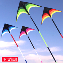 New Weifang kite large prairie kite Childrens adult triangle good fly easy fly kite send long tail
