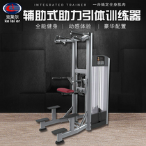 Gym Commercial auxiliary pull-up single parallel bar trainer Professional private teaching help pull-up training stand-alone machine