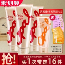 Hong Kong version Opal Conditioner 3pcs Deep repair dry hair mask Female supple improve frizz One minute baking cream