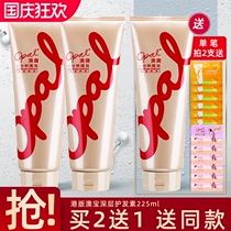 Aobao One Minute Cream improves perming damaged moisturizing hair film Deep Repair dry hair conditioner
