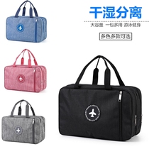 Swimming bag dry and wet separation bag women waterproof bag beach bag swimsuit storage bag portable Sports Fitness Bag Men