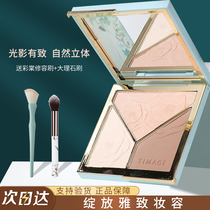 TIMAGE color high gloss repair plate nasal shadow shadow three-color Integrated Plate female matte fine glitter brightening makeup plate