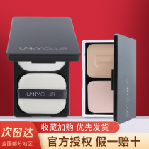 unny fixed makeup control oil powder cake holding makeup concealer repair waterproof dry powder loose powder honey powder dry skin oil skin student parity