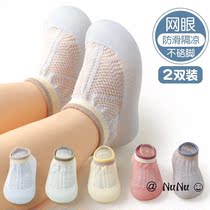 Japanese Baby Shoes School Walking Shoes Summer Autumn Male Baby Non-slip Soft Bottom Infant Shoes One Year Old Girl Baotou Indoor Shoe