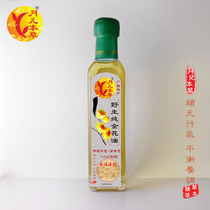 Wild pure gold flower oil After pregnancy to stretch marks dilute scar print side cut repair baby red PP for Hong Kong market